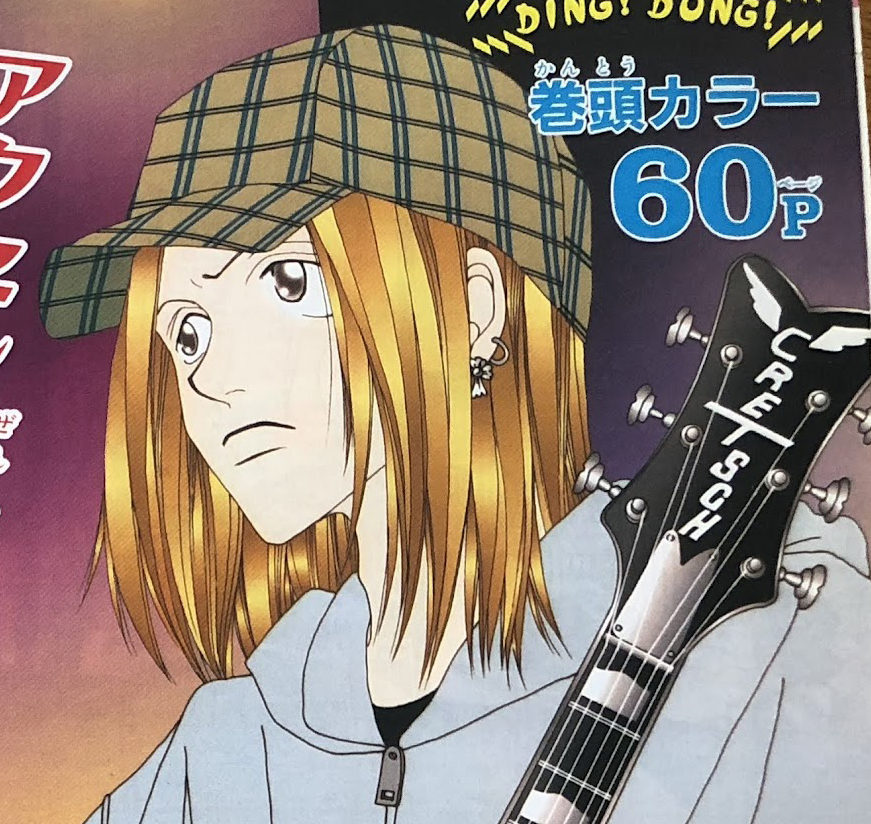 マーガレット時代(1998〜2004)