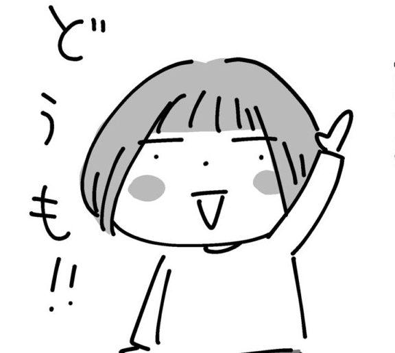 トップページ漫画「引っ越しのこと・1〜10」