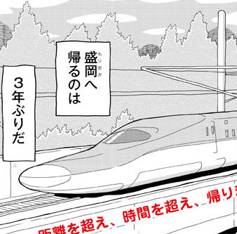 モリーオランドへようこそ(2019)