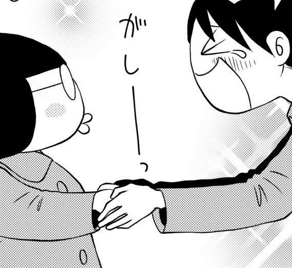 かっこいい人生(2018)