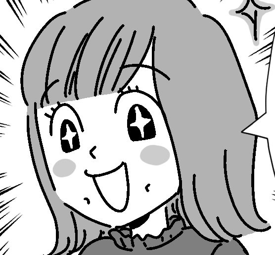 そんなF岡さんが好き