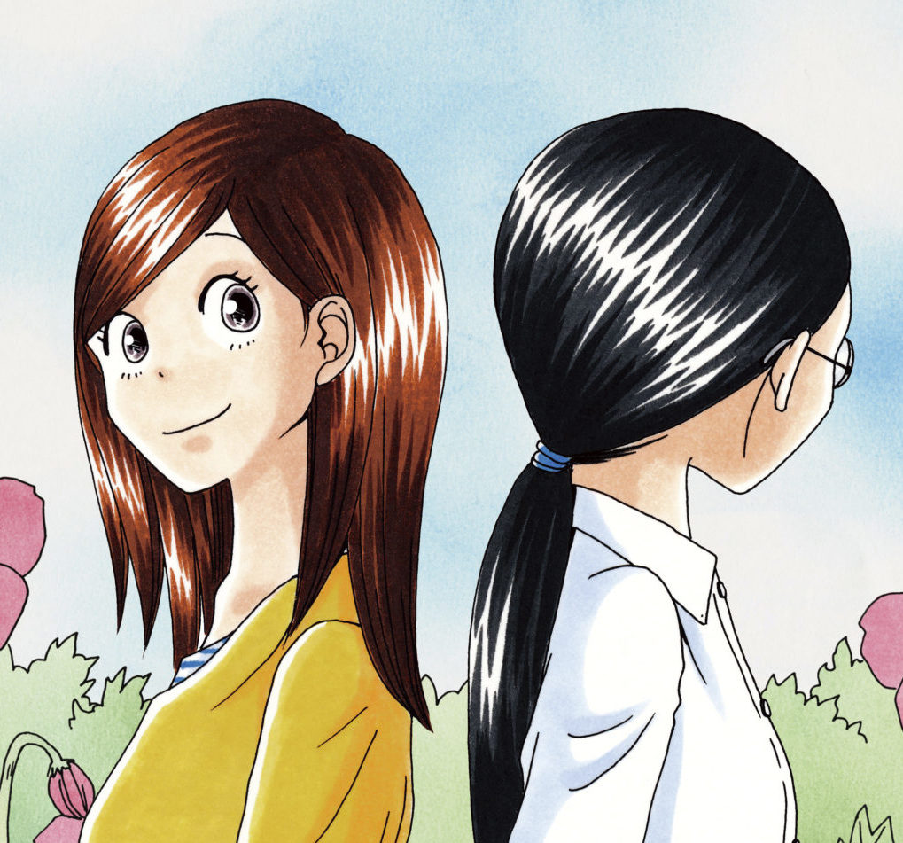 月岡家のふたり（2016)