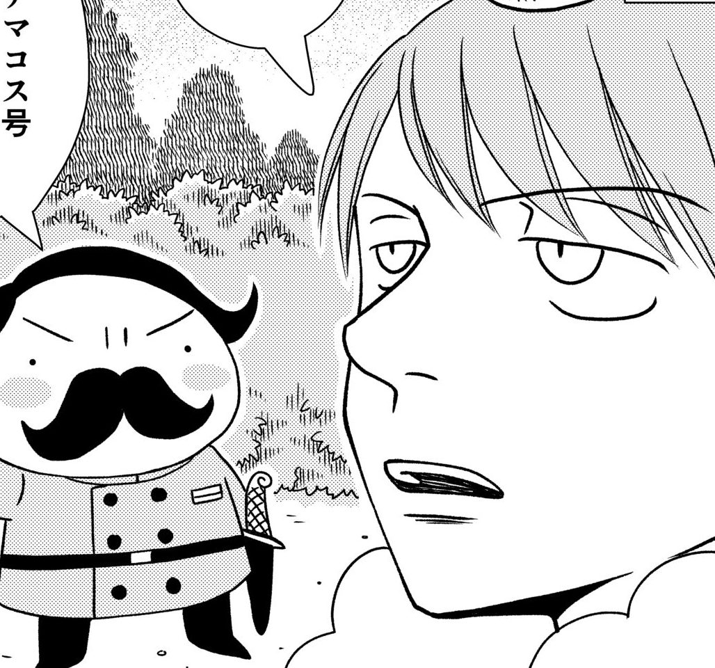 王子の幸せなお食事(2023)