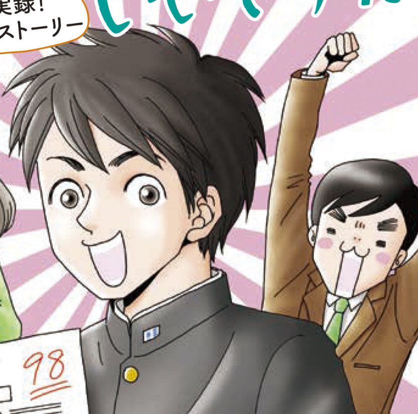 まつがくパンフレット(2017)