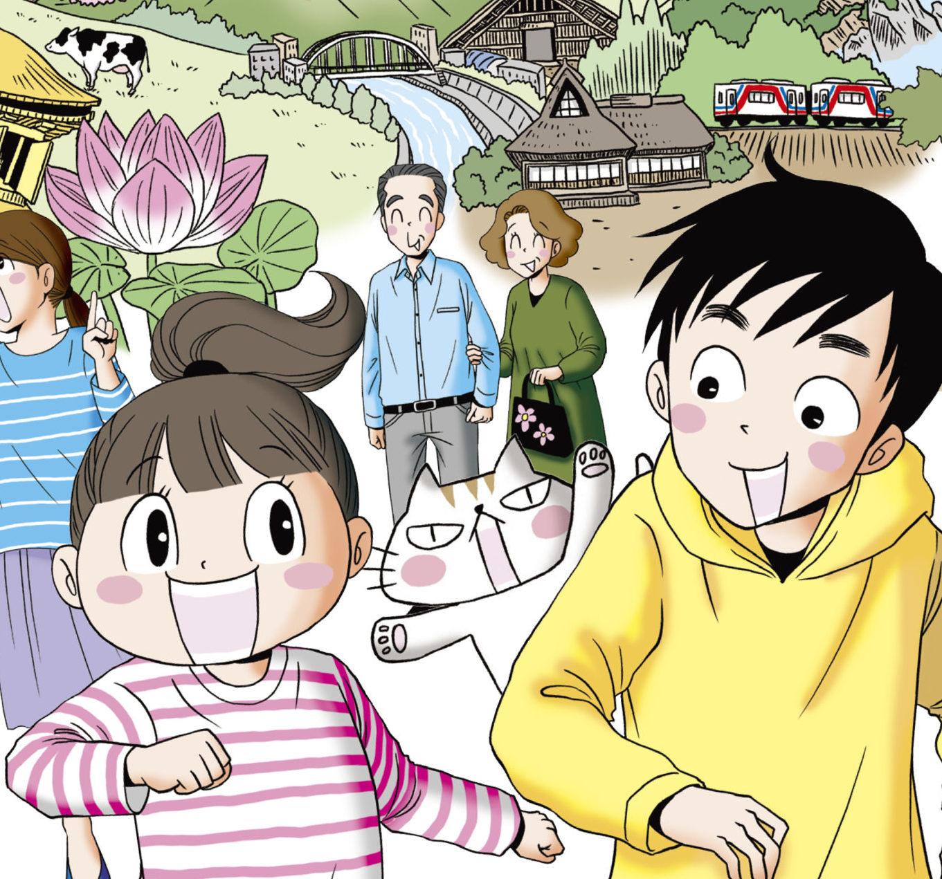 いわて県民計画マンガ版(2019)