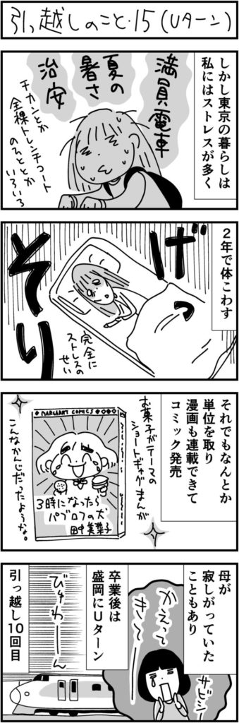 画像に alt 属性が指定されていません。ファイル名: 167489f08295454973498192452ca03e-339x1024.jpg