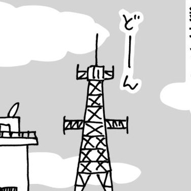 私の好きな県庁ロボ