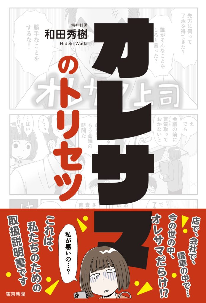 画像に alt 属性が指定されていません。ファイル名: 0579a8a1067e5e8c9991dbf1cf0f12ca-696x1024.jpg