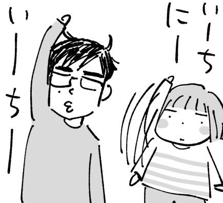 ウィークリー田中(11〜20）