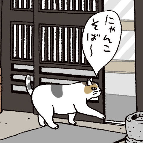 東家さんのポストカード