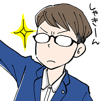 小宮さんは完璧・偉大なる父編