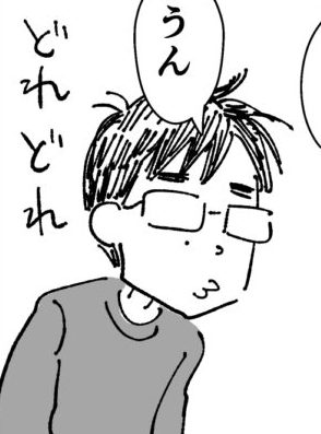 ウィークリー田中（21〜30）